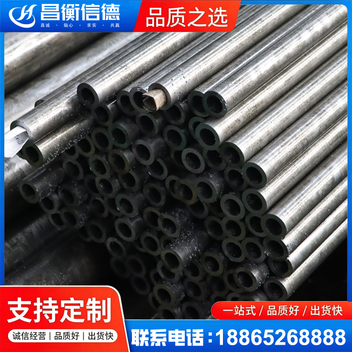 凤岗镇GCr15精密钢管