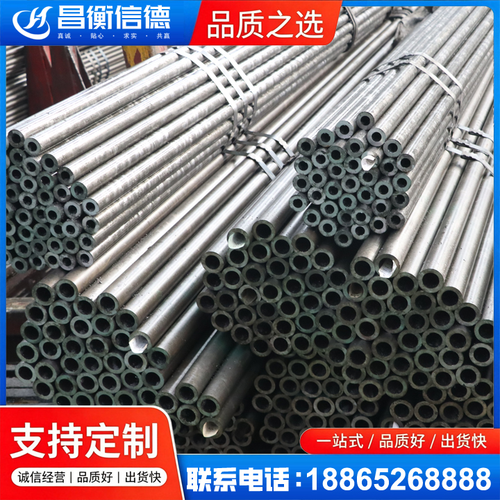 凤岗镇光亮精密钢管